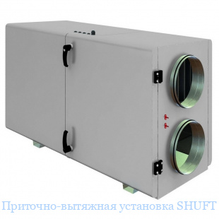 Приточно-вытяжная установка SHUFT UniMAX-P 1500SW-A